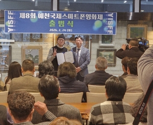 [르포]눈 내린 삼강나루, 스마트폰으로 영화의 미래를 말하다