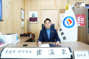 [주말 인터뷰] 최한동 김천시체육회장“매일 출근해 현안 챙긴다”