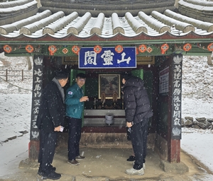 눈발 속 ‘단종의 길’… 잊힌 영주 고치령이 다시 열린다