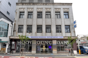 [대구 근대 건축, 중구를 거닐다] <5> 무영당