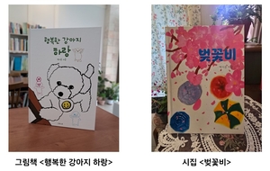 “책 한 권·바이올린 10곡”…아이들 키운 건 성적 아닌 ‘도전’이었다