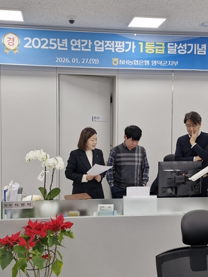 농협 영덕군지부 첫 여성 수장…정창미 지부장 “고객과의 신뢰가 가장 큰 자산”