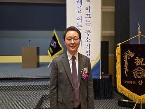 문동환 구미중기협의회 제12대 회장 취임…“기업 성장 뒷받침하는 실질적인 지원 조직으로”