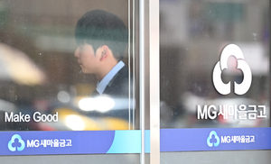 구미 A새마을금고, 중앙회 ‘이사장 해임요구’ 미의결···중앙회-지역 새마을금고 갈등 증폭