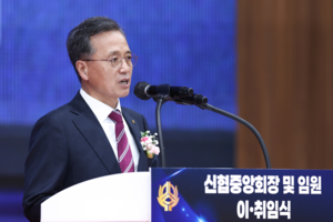 고영철 제34대 신협중앙회장 “위기는 돌파하는 것”