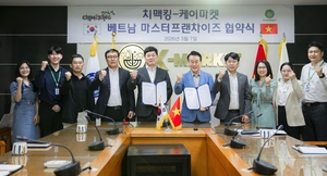 토종 치킨 브랜드 ‘치맥킹’, 미국·일본 찍고 동남아 시장 진출 본격화