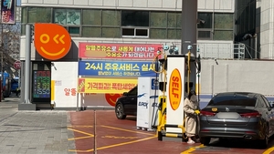 석유 최고가제 이튿날 대구 1천700원대 중후반…대구는 경유도 휘발윳값보다 저렴