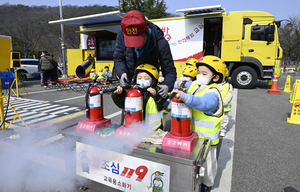 [포토뉴스] 교육용 소화기 체험하는 어린이들