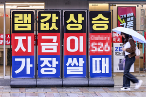 [포토뉴스] 램값 폭등에 번지는 ‘지금 사라’ 마케팅