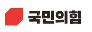 [속보] 국민의힘, 대구 달서구청장·포항시장 본경선 후보 확정…달서구 3인·포항 4인