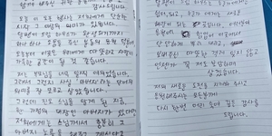 절망 끝에 찾은 울타리…가정폭력 딛고선 두 딸 홀로 키우는 우즈벡 여성 감동 사연