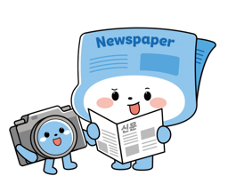 제70회 신문의 날 표어 공모전 대상에 ‘알고리즘 너머, 진짜 세상을 읽다’