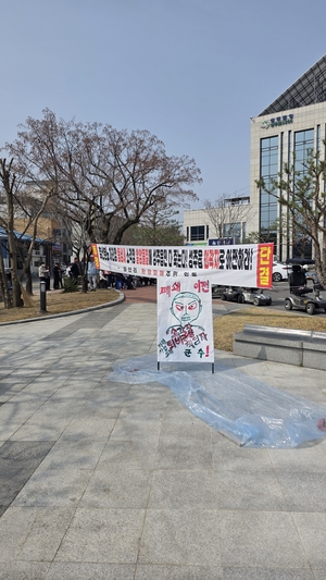 멈춰선 성주 ‘친환경에너지타운’… 거리로 번진 갈등 주민들 “밀실행정 중단” 군청 앞 집회… 퍼포먼스·행진 속 갈등 격화