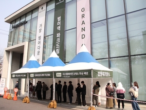 ‘9개월만 신규 공급+1년4개월만 선분양’…대구 주택시장 기폭제될까