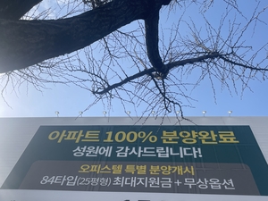 대구는 어떻게 ‘미분양 무덤’ 꼬리표 뗐을까…미분양 중 똘똘한 한채 소진