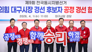 6인 경선 진행 중인데…항고심? 보수 단일화? 꼬여가는 野 대구시장 후보