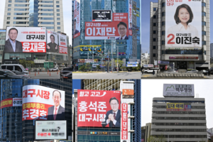 자리부터 경쟁시작, 선거사무소에 숨은 계산