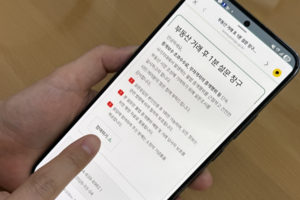 영주 ‘1분 설문’에 걸린 부동산 수수료…“93만원 외 50만원 더 내라 했다”