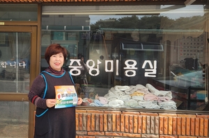 “구멍 난 옷차림도 위기 신호”…영주시, 동네 가게로 복지 사각지대 찾는다