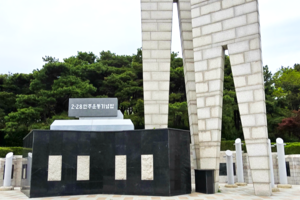 헌법학자 2·28 헌법 전문 수록, 헌법 가치 훼손 안 해