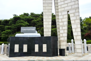 민주화운동 효시 대구 2.28, 헌법 전문에 포함돼야