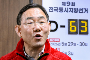 [포토뉴스] 공천배제 주호영 “가처분 인용 기대”