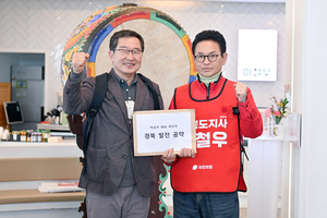 백승주 전 의원, 이철우 경북도지사 예비후보 지지 선언