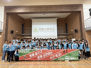 [제19회 영남일보 국제 하프마라톤대회⑤] 현풍고