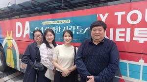 [동네뉴스-우리이웃] 대구관광협회 시티투어팀…영화는 영월에서 끝났지만 이야기는 대구·군위로 이어진다