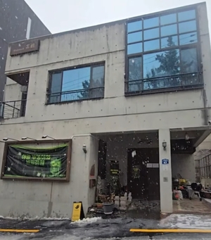 박물관 휴르, 2026 K-뮤지엄 지역 순회 전시 및 투어 지원사업 선정