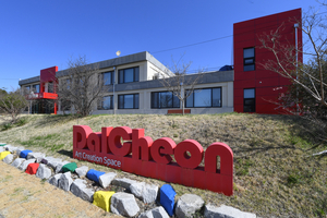 [대구를 대표하는 문화도시 달성②] 달천예술창작공간