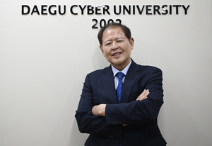 이근용 대구사이버대 총장 “특수교육이라는 말 사라지는 사회” 꿈꿔
