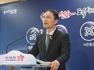 “끝장 보자” vs “혹시 모르니 충성”… 朴 사법리스크에 쪼개진 포항시장 낙천자들