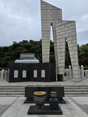 민주화운동 효시 대구 2.28, 헌법 전문에 포함돼야