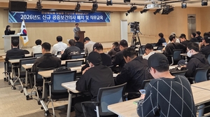 경북지역 올해 신규 공중보건의 67명 배치…최근 5년간 가장 적은 인원 취약지역 의료 공백 우려