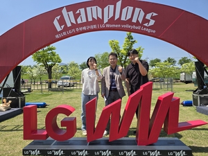 구미 들썩이는 ‘LG WVL’의 봄…올해도 코트 위 열정은 Keep Playing!