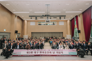 [동네뉴스] “누구나 누려야 할 권리” 편의증진의 날 개최