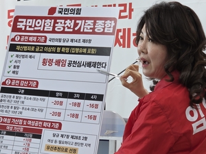 포항 6선거구 도의원 공천 ‘진흙탕’...뜬금없는 기자회견이 부른 도덕성 논란