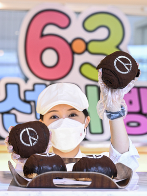 [포토뉴스] 투표 독려하는 이색 ‘선거빵’