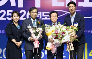 영남일보, 국제로타리 ‘초아의 봉사상’ 수상 영예