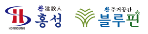 [단독] 법원, 홍성건설 기업회생계획안 인가