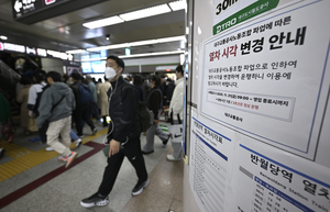 대규모 인력 채용한 대구교통공사, 20년만 파업 합의안 ‘조직진단’은 왜 지연될까