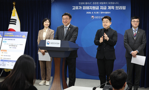 고유가 지원금 지급…대구경북 취약계층 27일부터 최대 60만원