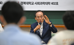 [대구 청년들이 묻는다③] 추경호 대구시장 후보 “청년 떠나지 않는 대구, 결국 산업구조 전환이 해법”