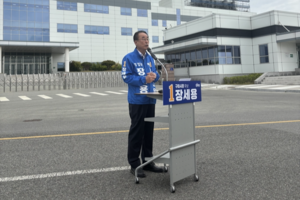 장세용 ‘박정희 발언’ 파장…국민의힘 “공천 취소하라”
