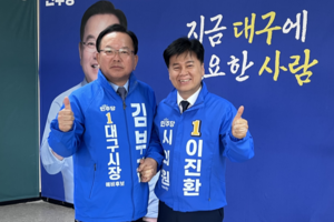 신설된 대구시의원 달서구 제7선거구에 무슨일이?…국힘 출신 현역 의원 3명 대결