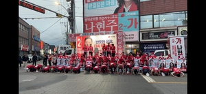영덕읍 달군 국민의힘 합동유세··“큰절로 지지 호소”