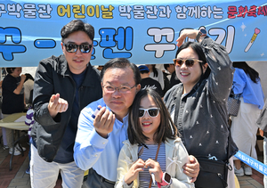 [포토뉴스] 국립대구박물관에서 열린 어린이날 문화축제 찾은 더불어민주당 김부겸 대구시장 예비후보