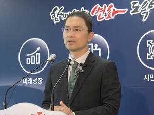 김병욱 ‘백의종군’ 선언...포항시장 선거 ‘무소속 빅텐트’ 무산