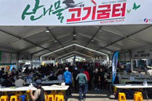 산나물 향 따라 시장 골목으로…영양산나물축제 달라진 현장
